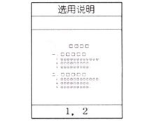 �x���f(shu��)��