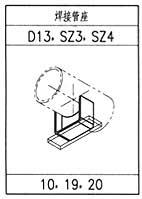 ���ӹ���